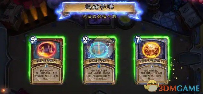 炉石传说乱斗模式：如何在派对传送门中取得胜利？