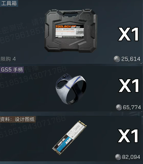 三角洲行动S4赛季3x3必备道具详解：轻松制霸手游竞技场