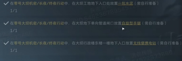 三角洲行动S4赛季3x3必备道具详解：轻松制霸手游竞技场