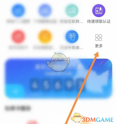 手游攻略 | 龙江人社注销社保卡快速指南—轻松解决社保卡难题，提升生活便利！