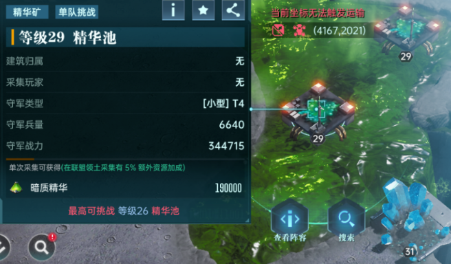 群星纪元高级打地攻略：如何快速提升战力？