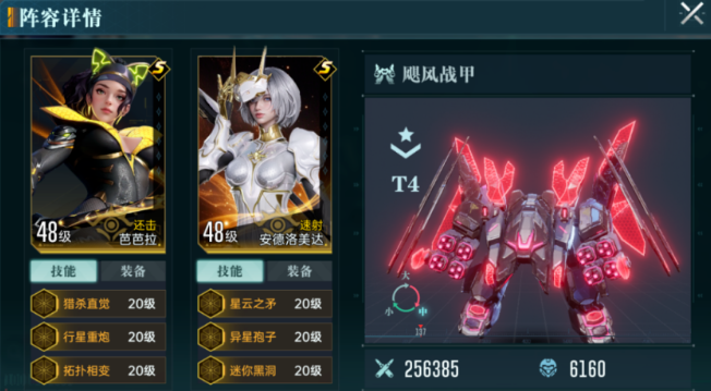 群星纪元高级打地攻略：如何快速提升战力？