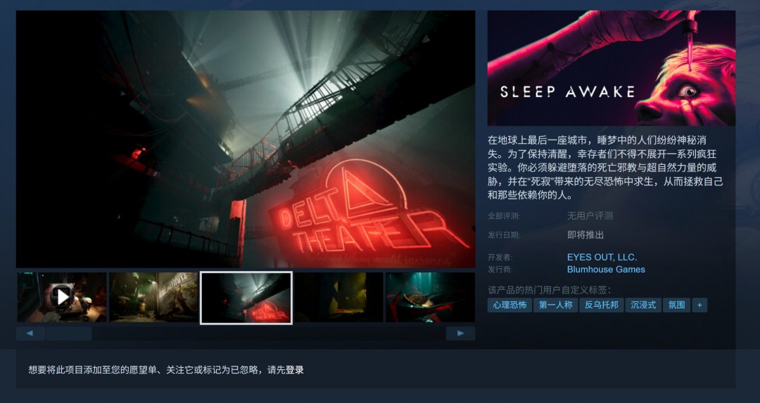 恐怖大师新作Sleep Awake揭示什么惊悚秘密？特殊行动：一线生机导演再度来袭！