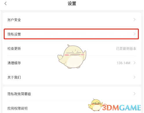 揭秘！轻松关闭京东小家个性化推荐，改善体验优化隐私