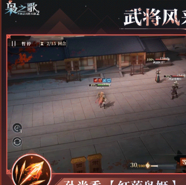 如何在三国志幻想大陆2：枭之歌中发挥孙尚香的最大潜力？精英玩家必读攻略！
