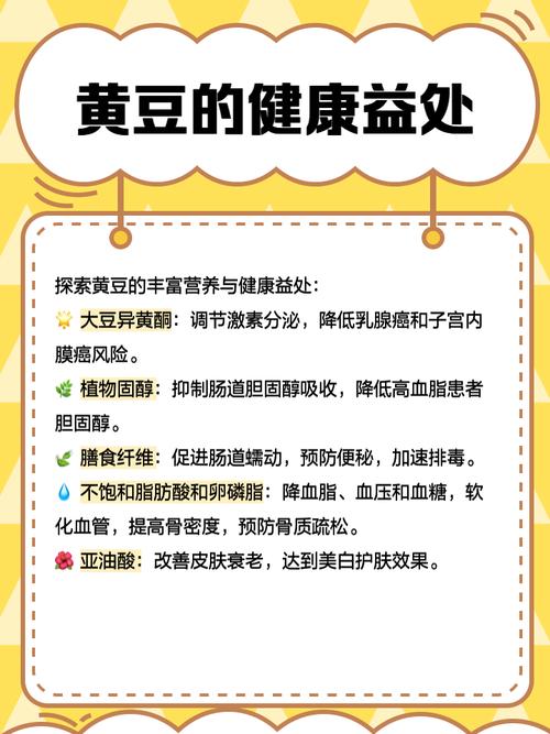 梦见黄豆的深层心理解析揭示3个独特生活启示 梦见黄豆的深层心理解析揭示3个独特生活启示