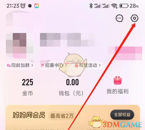 如何查找妈妈网孕育的历史反馈？实用攻略揭秘！