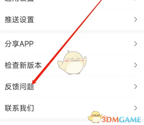 如何查找妈妈网孕育的历史反馈？实用攻略揭秘！