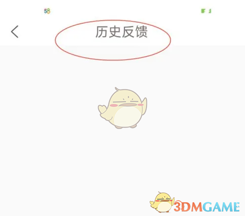 如何查找妈妈网孕育的历史反馈？实用攻略揭秘！