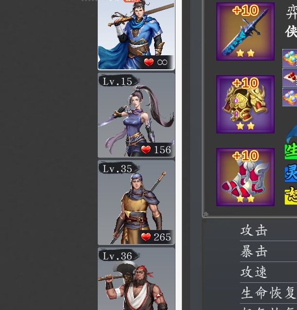 手游攻略秘籍：神魔决之江湖行第三章：快速获取赌神戒与药王甲的绝佳策略