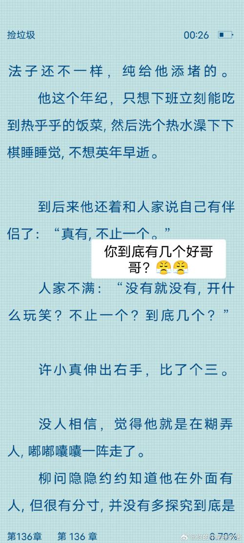 梦见捡垃圾的深层寓意解析心理暗示与人生反思的启发
