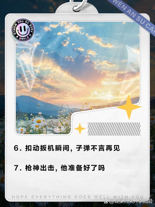 梦见打枪寓意解析理解内心世界,提升心理健康 梦见打枪寓意解析理解内心世界,提升心理健康