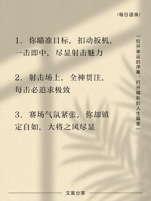 梦见打枪寓意解析理解内心世界,提升心理健康 梦见打枪寓意解析理解内心世界,提升心理健康