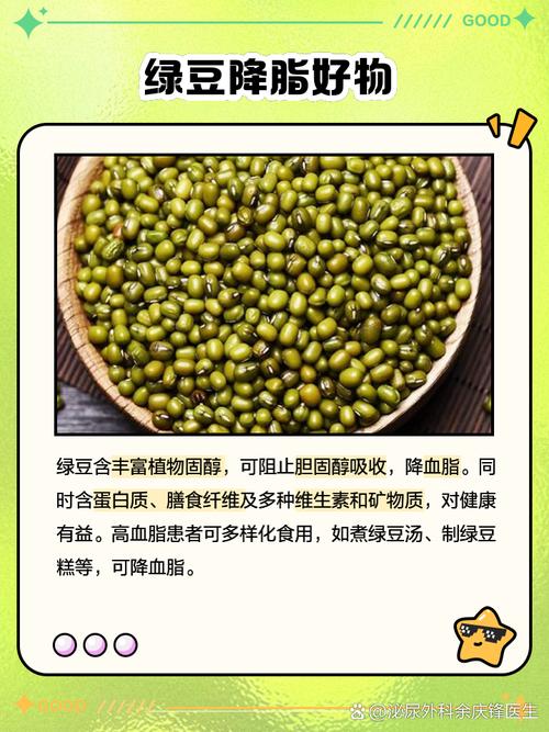 梦见绿豆象征解析,追求心灵宁静的潜在力量 梦见绿豆象征解析,追求心灵宁静的潜在力量