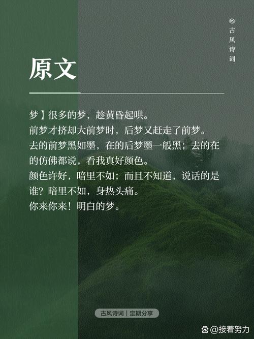 梦见作家预示哪些?深入解读助您激发创作灵感 梦见作家预示哪些?深入解读助您激发创作灵感