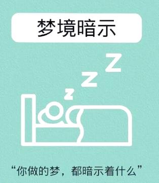 梦见面罩暗示哪些心理变化?深度解析梦境含义与影响 梦见面罩暗示哪些心理变化?深度解析梦境含义与影响