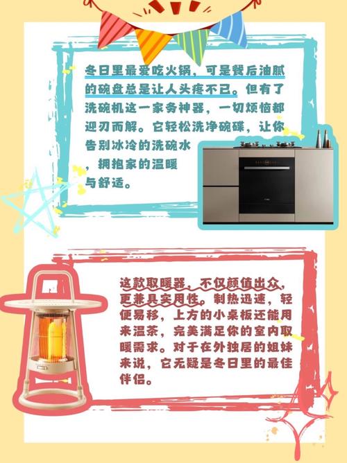 梦见厨具寓意揭秘背后隐藏的生活启示是哪些? 梦见厨具寓意揭秘背后隐藏的生活启示是哪些?