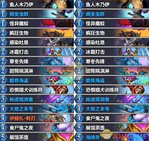 炉石传说最新翡翠梦境光牙DK卡组攻略：轻松上分、卡组代码免费分享！