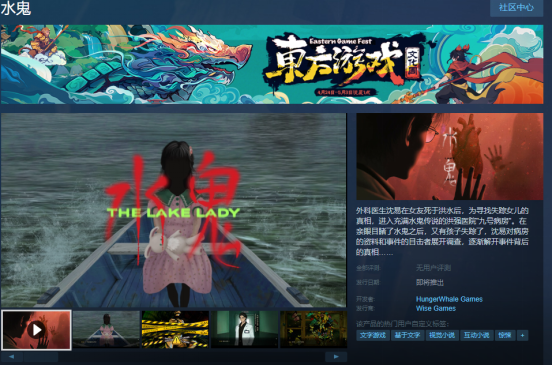 探寻水鬼：诡异人体画符与灵异故事中的惊悚秘密