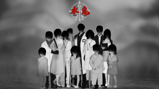 探寻水鬼：诡异人体画符与灵异故事中的惊悚秘密