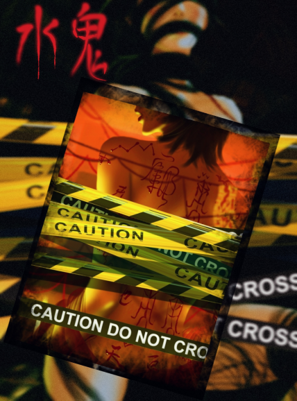 探寻水鬼：诡异人体画符与灵异故事中的惊悚秘密