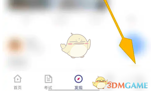 手游攻略秘籍 | 邀请好友赚取惊喜奖励，快速提升游戏体验