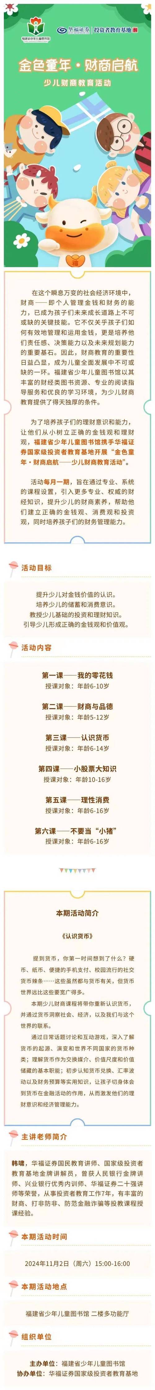 梦见商贩象征意义解析财运增长还是生活变迁？