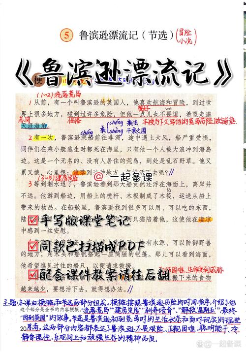 梦见荒岛的深意解析揭示内心渴望与高效解决方案