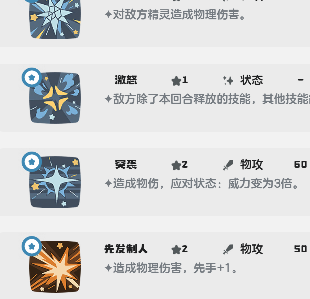 揭秘洛克王国：世界黄金伊兰龙技能搭配，独特组合竟能逆袭全场！