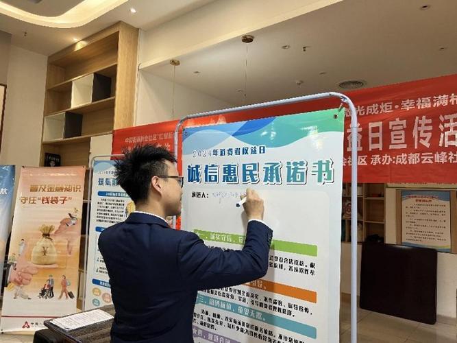 无棣县司法局精准普法：提升消费体验，护航你的权益