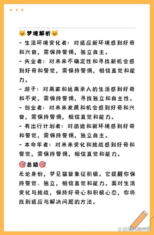梦见叔叔解读吉凶对照与心理暗示分析