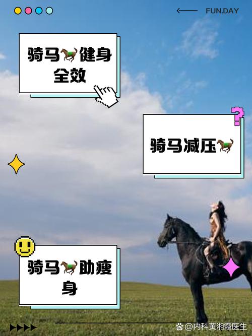 揭示梦见恋人骑马的心理暗示，提升情感运势秘诀