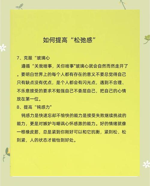 梦见衰老的深层心理探析，读者探索内心情感奥秘！