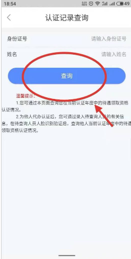 你真的了解内蒙古人社养老保险的正确玩法吗？——手游攻略全揭秘