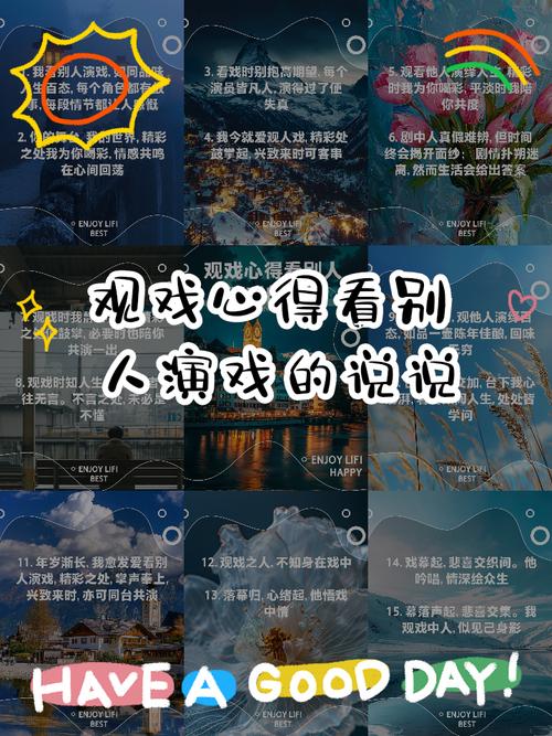 揭秘梦见演戏的心理意义为何如此神秘引人关注？