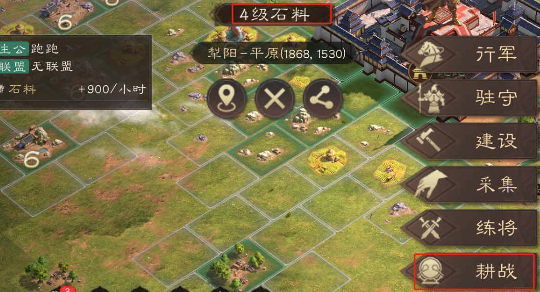 揭秘三国群英传：鸿鹄霸业耕战系统的秘密技巧，如何快速称霸天下？