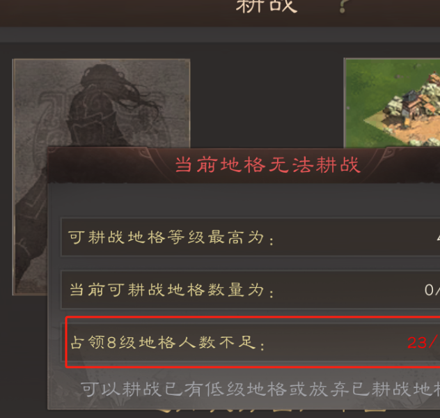揭秘三国群英传：鸿鹄霸业耕战系统的秘密技巧，如何快速称霸天下？