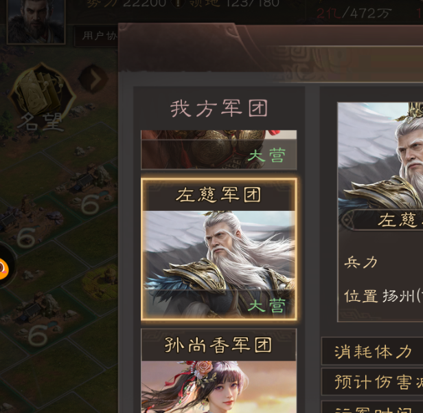 揭秘三国群英传：鸿鹄霸业耕战系统的秘密技巧，如何快速称霸天下？