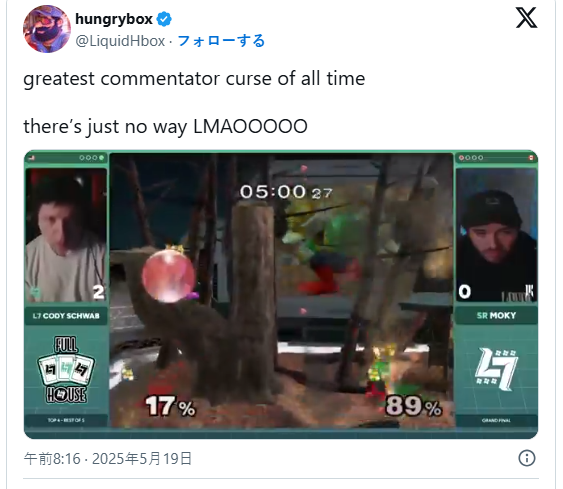 任天堂大乱斗DX比赛惊现漏洞！这场国际赛事如何因BUG逆转胜负？