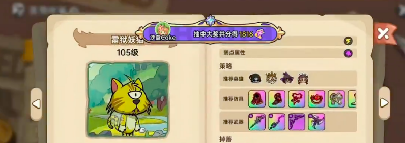 你是否还在寻找如何击败英勇之地隐藏Boss的最佳策略？揭示关键技巧与攻略！