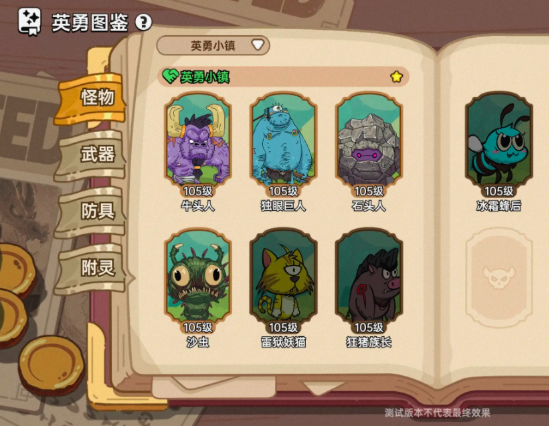 你是否还在寻找如何击败英勇之地隐藏Boss的最佳策略？揭示关键技巧与攻略！