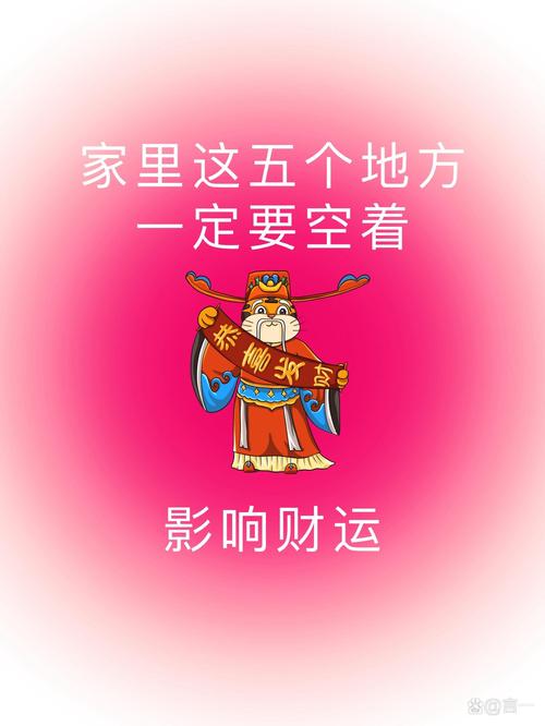 梦见吉祥物暗藏玄机？解开梦境背后的财富密码