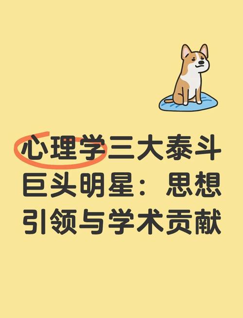 梦见宰相象征意义深远，解读揭秘梦中权力隐喻的心理学密码！