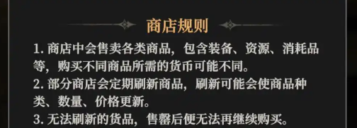 如何快速找到流浪商人位置？地下城堡4：骑士与破碎编年史攻略揭秘！