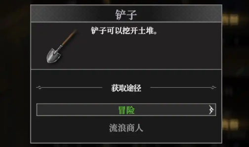如何快速找到流浪商人位置？地下城堡4：骑士与破碎编年史攻略揭秘！