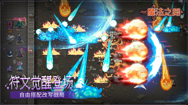 全面掌握魔法之路英雄点评与最佳阵容推荐，提升游戏胜率