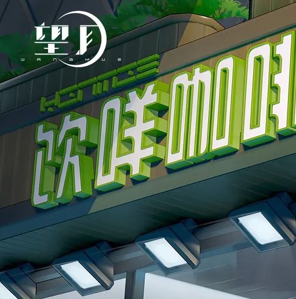望月手游战斗技巧揭秘：如何快速掌握致胜关键？