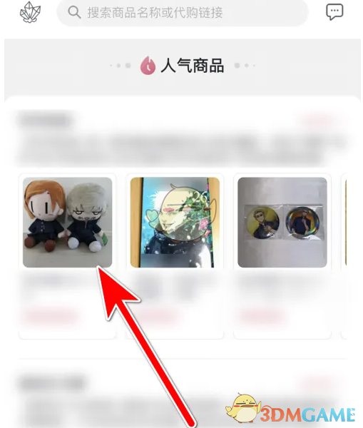 手游攻略：轻松收藏挖煤姬，打造完美游戏体验！