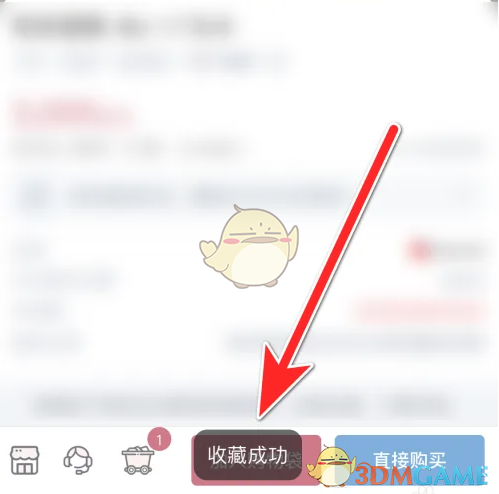 手游攻略：轻松收藏挖煤姬，打造完美游戏体验！