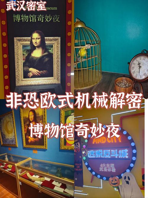 探索梦见博物馆的7种独特诠释，解锁内心秘密